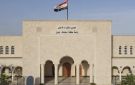 القضاء: القبض على مدير مؤسسة السجناء السياسيين في نينوى متلبس بتلقي الرشوة