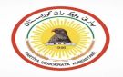 رسميا.. كتلة الحزب الديمقراطي الكردستاني تقدم مرشحيها للحقائب الوزارية
