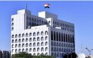 العراق يدعم ترشيح إماراتية لمنصب الأمين العام للأمم المتحدة