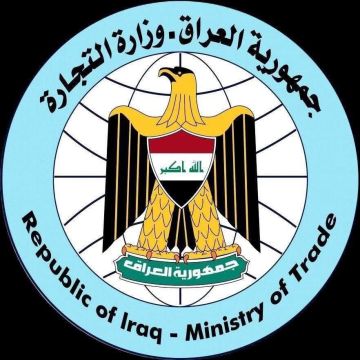 وزارة التجارة تنفي وجود مواد تموينية تالفة ضمن مفردات السلة الغذائية