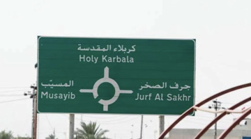 ضربتان جويتان تستهدفان جرف النصر شمالي بابل في العراق