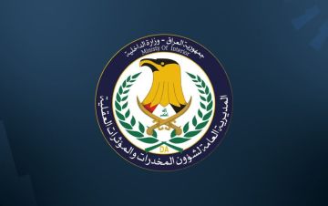 الداخلية: تأهيل أكثر من 6000 متعاط للمخدرات بشكل كامل