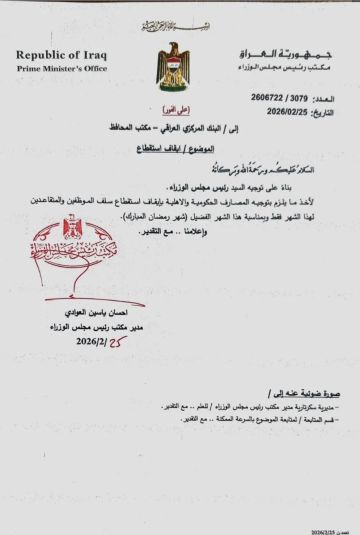 السوداني يوجه بإيقاف استقطاع سلف الموظفين والمتقاعدين لهذا الشهر