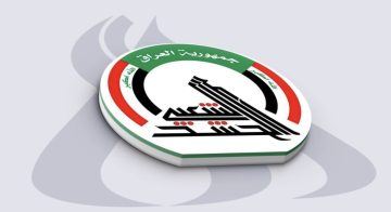 العراق.. الحشد الشعبي يعثر على أنفاق ومخابئ لـداعش ويدمرها شرق محافظة صلاح الدين