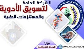 كيماديا تغطي 40 من الحاجة المحلية كيماديا تغطي 40 من الحاجة المحلية