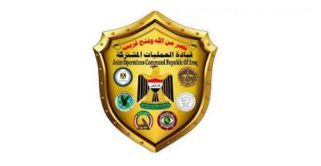 خلية الإعلام الأمني تصدر توضيحا بشأن تصريحات حول إجراءات تفتيش السجون