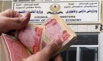 وزارة المالية في كردستان: إرسال قوائم رواتب شهر آذار إلى بغداد