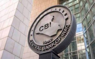 المركزي العراقي يتخذ إجراءات جديدة لمعالجة حرمان المصارف من التعامل بالدولار