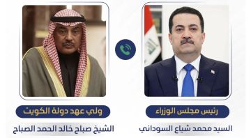 السوداني وولي العهد الكويتي يؤكدان أهمية وقف جميع الممارسات التي تجر المنطقة إلى مخاطر أكبر