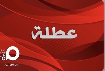 مجلس الوزراء يقرر عطلة عيد الفطر المبارك