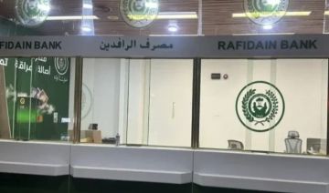 الرافدين يطلق الدفعة الـ58 من مبادرة الريادة والتميز