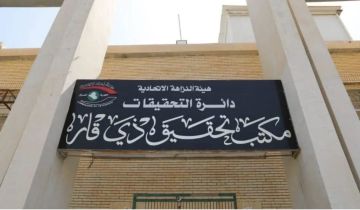 النزاهة تضبط موظفا بدائرة الضمان والتقاعد متلبسا بالرشوة في ذي قار