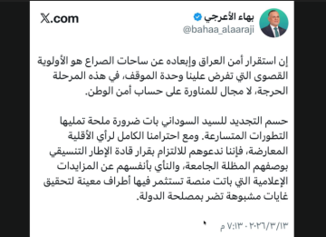 بهاء الاعرجي يدعو الى حسم الولاية الثانية للسوداني: ضرورة ملحة