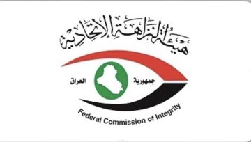 بينهـم مدير.. النزاهــة تطيـح بثلاثة متهمين في البصـرة