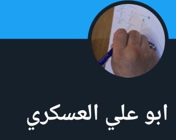 الكتائب تعلن استشهاد ابو علي العسكري بالعمليات الاخيرة على العراق الكتائب تعلن استشهاد ابو علي العسكري بالعمليات الاخيرة على العراق