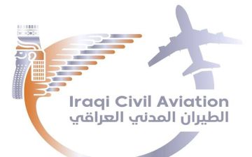 العراق يعلن تمديد إغلاق الأجواء أمام جميع الطائرات لمدة 72 ساعة العراق يعلن تمديد إغلاق الأجواء أمام جميع الطائرات لمدة 72 ساعة