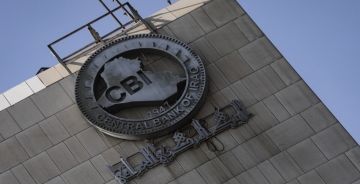 ارتفاع الدين العام الداخلي العراقي لأكثر من 8 