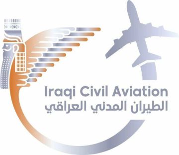سلطة الطيران المدني العراقي تعلن تمديد إغلاق الأجواء لمدة 72 ساعة