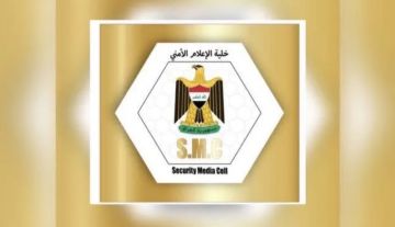 الإعلام الأمني تنفي مزاعم وجود إنزال في النجف الأشرف أو قصف بالسماوة