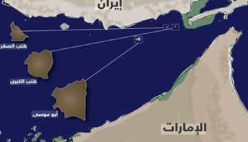 خطة المارينز للسيطرة على الجزر الإيرانية تعيد رسم خريطة النفوذ في الخليج
