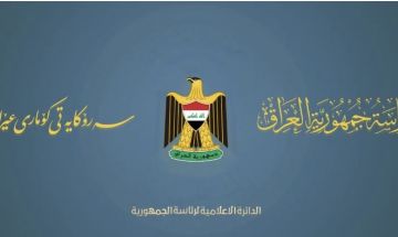 رئاسة الجمهورية: استهداف الأماكن الحيوية والمنشآت المدنية والمقار الأمنية يزعزع الاستقرار في العراق