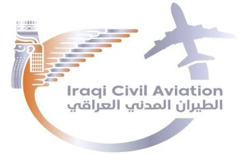 العراق يمدد إغلاق الأجواء أمام جميع الطائرات لمدة 72 ساعة العراق يمدد إغلاق الأجواء أمام جميع الطائرات لمدة 72 ساعة