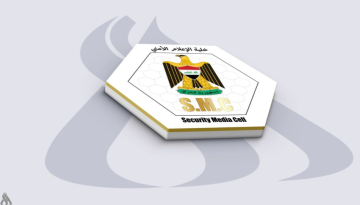  الإعلام الأمني العراقي: سقوط مسيرة في مقر جهاز المخابرات في بغداد
