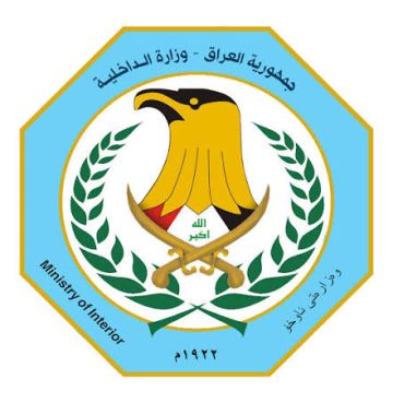 تفاصيل تفجير الكرادة