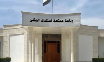 الســجن 5 سنوات بحق مدير الأمن السياحي في المثنى الســجن 5 سنوات بحق مدير الأمن السياحي في المثنى