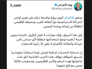 بغداد تحت مقصلة التوازنات: الدبلوماسية الخشنة لمنع الانفجار الكبير بغداد تحت مقصلة التوازنات: الدبلوماسية الخشنة لمنع الانفجار الكبير