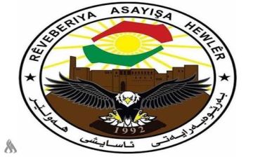 أسايش أربيل تمنع نشر معلومات أو صور مواقع الحوادث دون تصريح رسمي أسايش أربيل تمنع نشر معلومات أو صور مواقع الحوادث دون تصريح رسمي