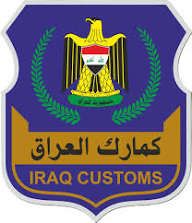 الكمارك تضبط 84 شاحنة و3 حاويات خلال 7 أيام