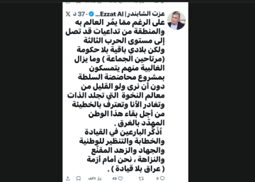 تخمة المحاصصة في مواجهة مجاعة القيادة.. ناقوس الخطر يدق