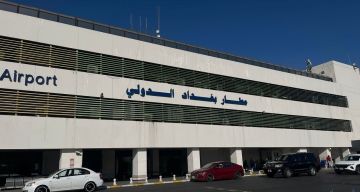 عمليات بغداد تنوه: حرائق وأعمدة دخان قرب مطار بغداد الدولي ضمن إجراءات مسيطر عليها عمليات بغداد تنوه: حرائق وأعمدة دخان قرب مطار بغداد الدولي ضمن إجراءات مسيطر عليها