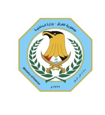 وزارة الداخلية تحذر من الشائعات وحملات التضليل التي تثير البلبلة وزعزعة الاستقرار