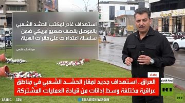 العراق.. الهدنة واستهداف الحشد الشعبي