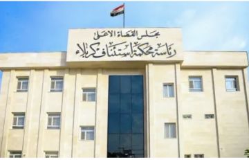 جنايات كربلاء المقدسة: الإعدام بحق قاتل ضابط ومفوض في مكافحة الإجرام