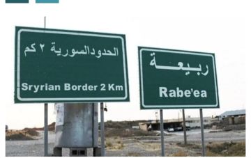 افتتاح منفذي ربيعة والوليد قريبا لتعزيز التجارة والإيرادات