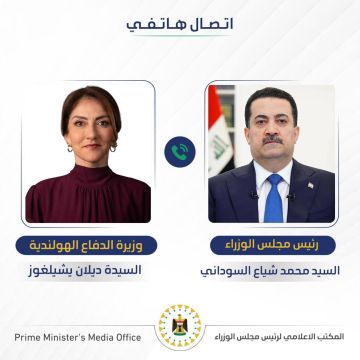 السوداني يتلقى اتصالا هاتفيا من وزيرة الدفاع الهولندية