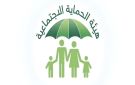 إطلاق إعانة الرعاية الاجتماعية لنحو مليوني أسرة بمبلغ 444 مليار دينار
