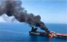 إيران تعلن إصابة ناقلة نفط أميركية في الخليج