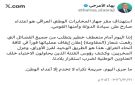 بهاء الأعرجي يطلق بيان الفرز : العراق أمام منعطف خطير لا يحتمل التأويل يمس جوهر الأمن القومي