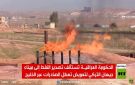 العراق يستأنف تصدير النفط لميناء جيهان