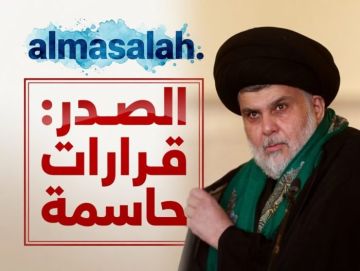الصدر يصدر قرارات صارمة بحق قيادات سرايا السلام