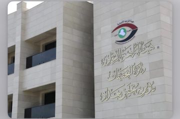 هيئة النزاهة تستحدث تشكيلا جديدا للتحقيق المالي الموازي