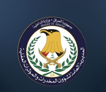 العراق يعلن ضبط 1.7 مليون حبة مخدرة والقبض على 4 متهمين بعملية مشتركة مع سوريا