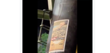 صاروخ إيراني يحمل اسم رأس غاز قطر يشعل أزمة سياسية