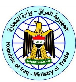 التجارة: قرب إطلاق خدمات (الشطر والنقل) عبر تطبيق البطاقة التموينية