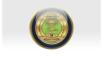 هيئة الرأي في وزارة التربية تعتمد نظام الإعفاء العام اختياريا استنادا لدرجات الشهر الأول هيئة الرأي في وزارة التربية تعتمد نظام الإعفاء العام اختياريا استنادا لدرجات الشهر الأول