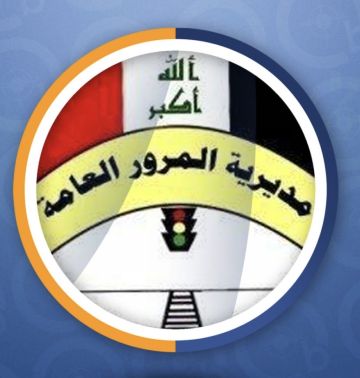 المرور تقرر تمديد فترة تسجيل المركبات الداخلة إلى البلد بصورة غير شرعية